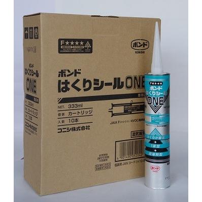 ボンド はくりシールONE（10本入り） 「ボンド シリンダー工法