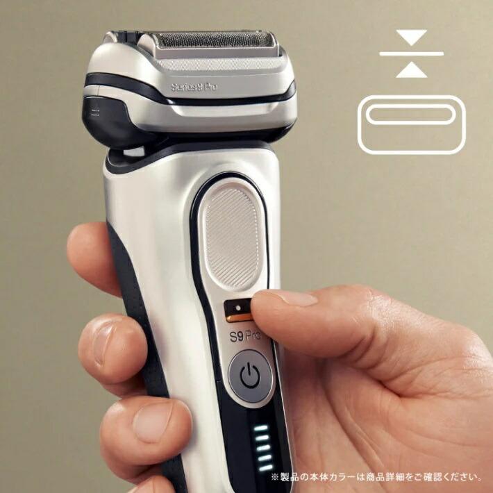 BRAUN ブラウン 9415s-V シリーズ9Pro 充電式シェーバー 【お取り寄せ