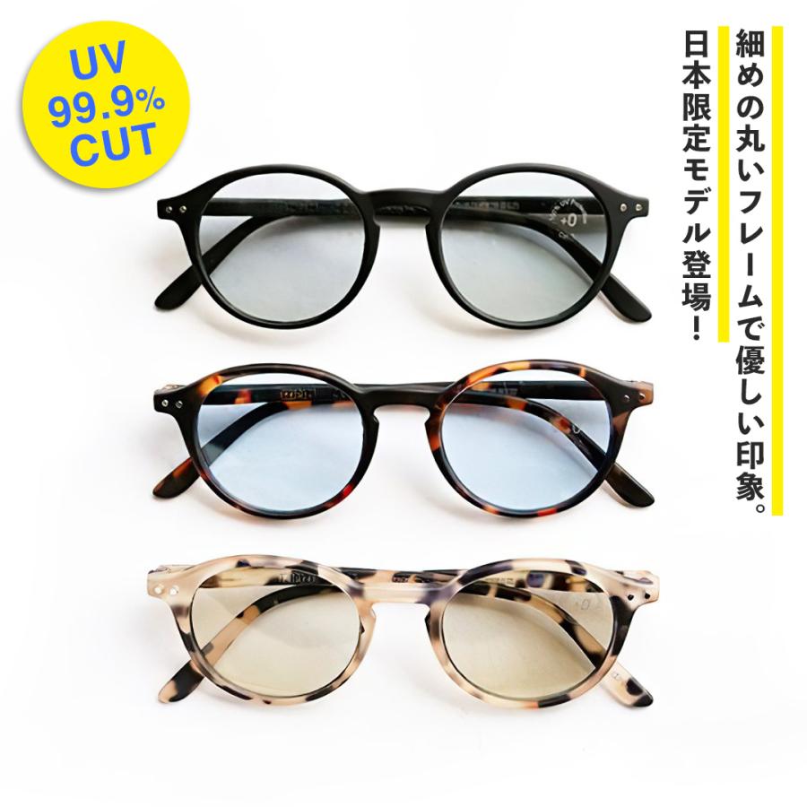 IZIPIZI（イジピジ） #D SUN LIGHT COLOR サングラス ボストン カラー