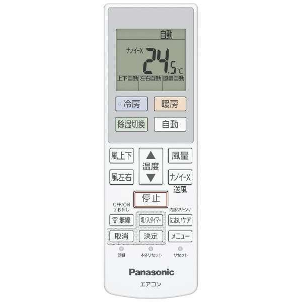 CS-J283D-W パナソニック エオリア Jシリーズ エアコン クーラー 10畳