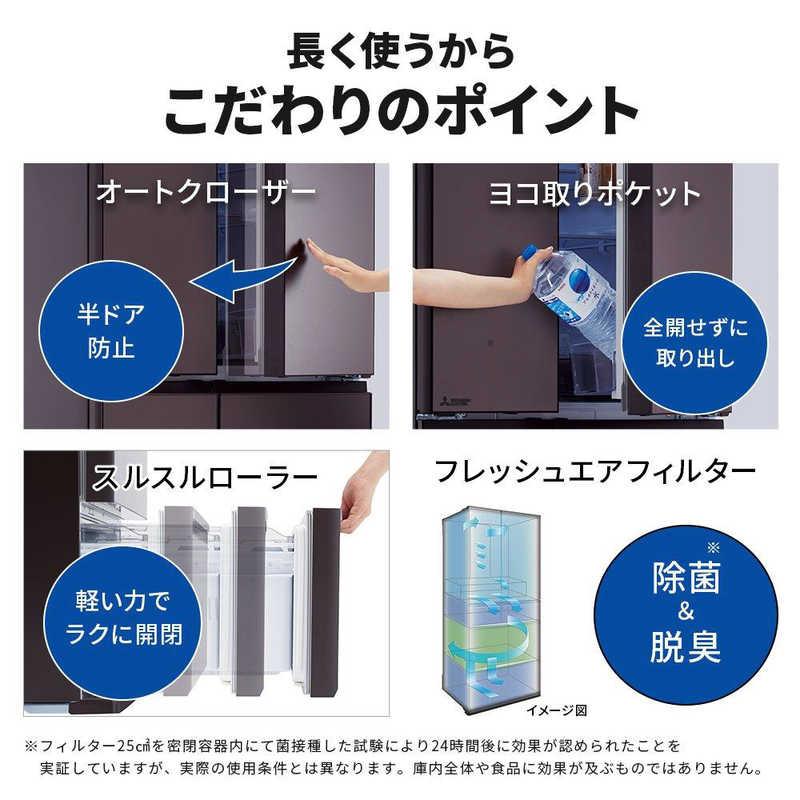 MR-WXD47LJ-C 三菱電機 MITSUBISHI ELECTRIC WXDシリーズ 冷蔵庫 470L