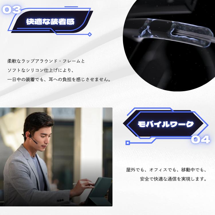 フォーカルポイント 【2025Upgrade】 オープンコム2 UC OpenComm2 UC