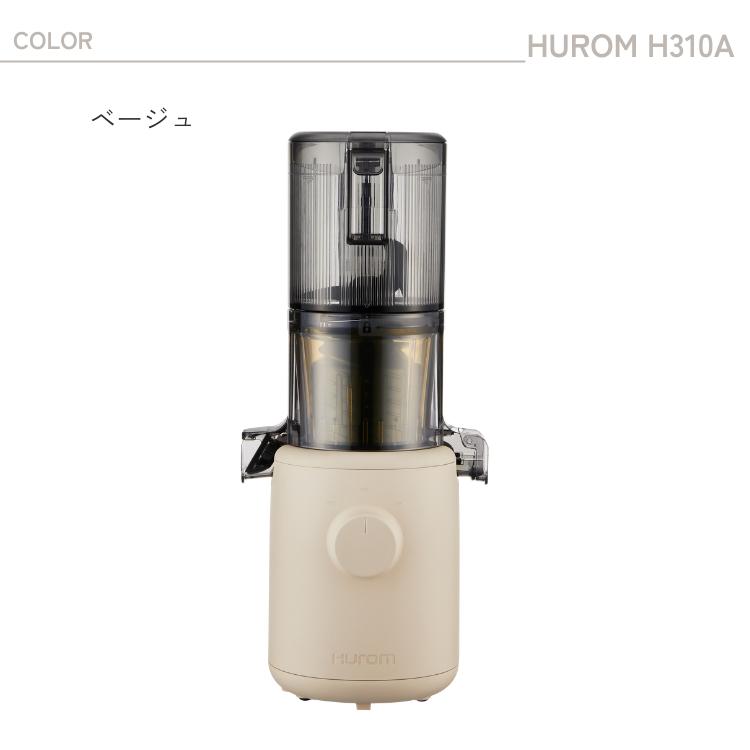 HUROM（ヒューロム） スロージューサー H310A コールドプレス 低速