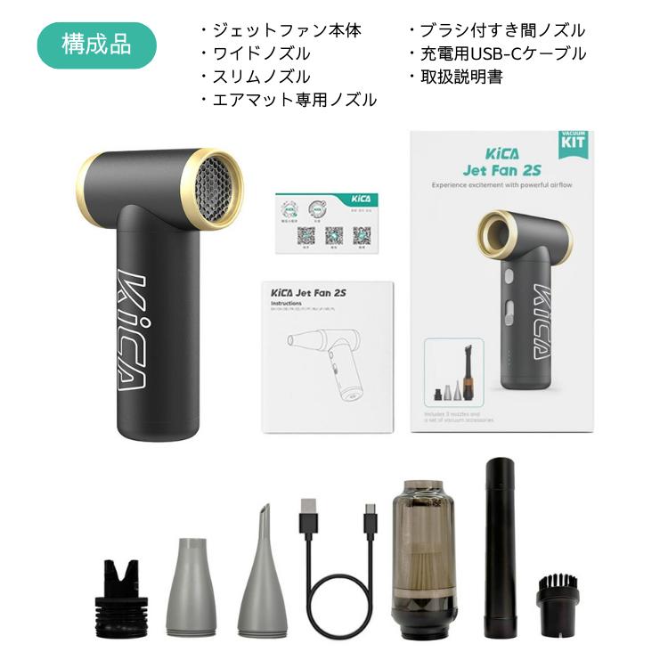 正規品 FeiyuTech KiCA Jet Fan 2S バキュームキット 空気入れ 圧縮袋