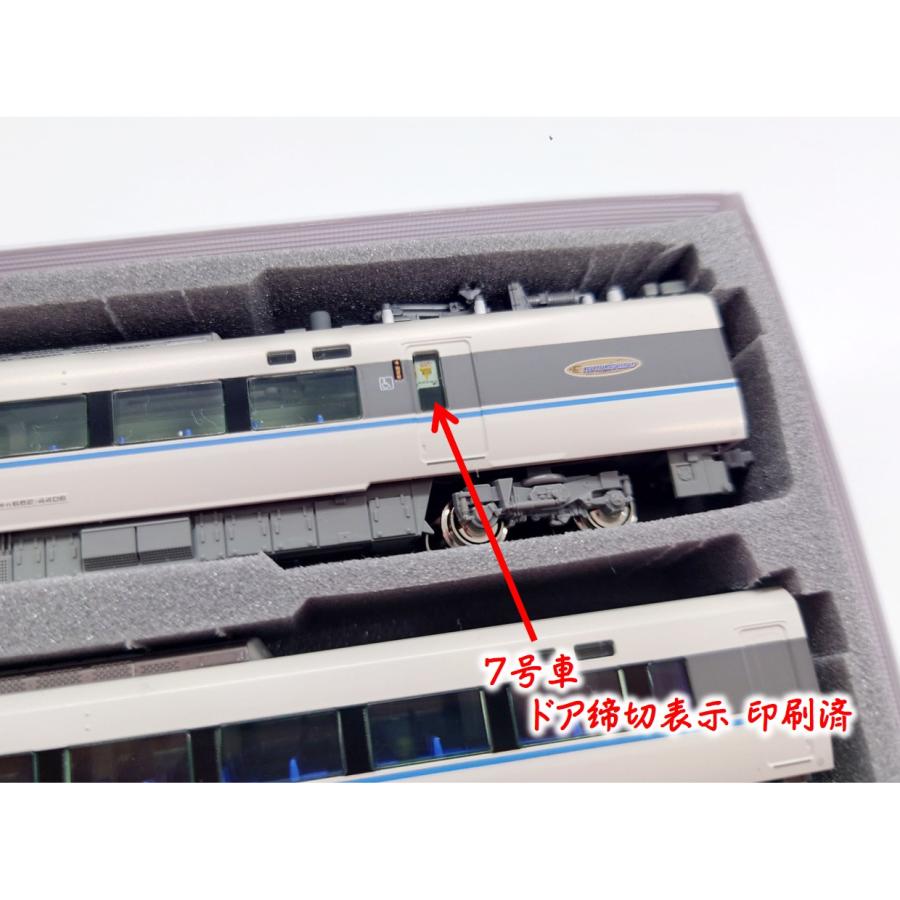 KATO【新品バラ・加工品】683系4000番台《3両増結セット