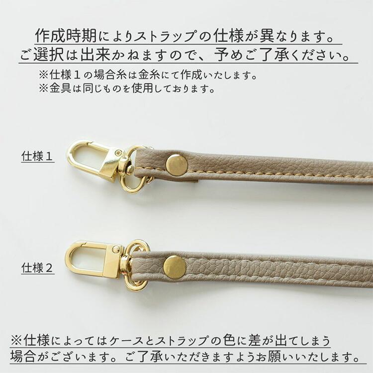 長さ調節可能 ロングストラップ スマホショルダーに！ネックストラップ