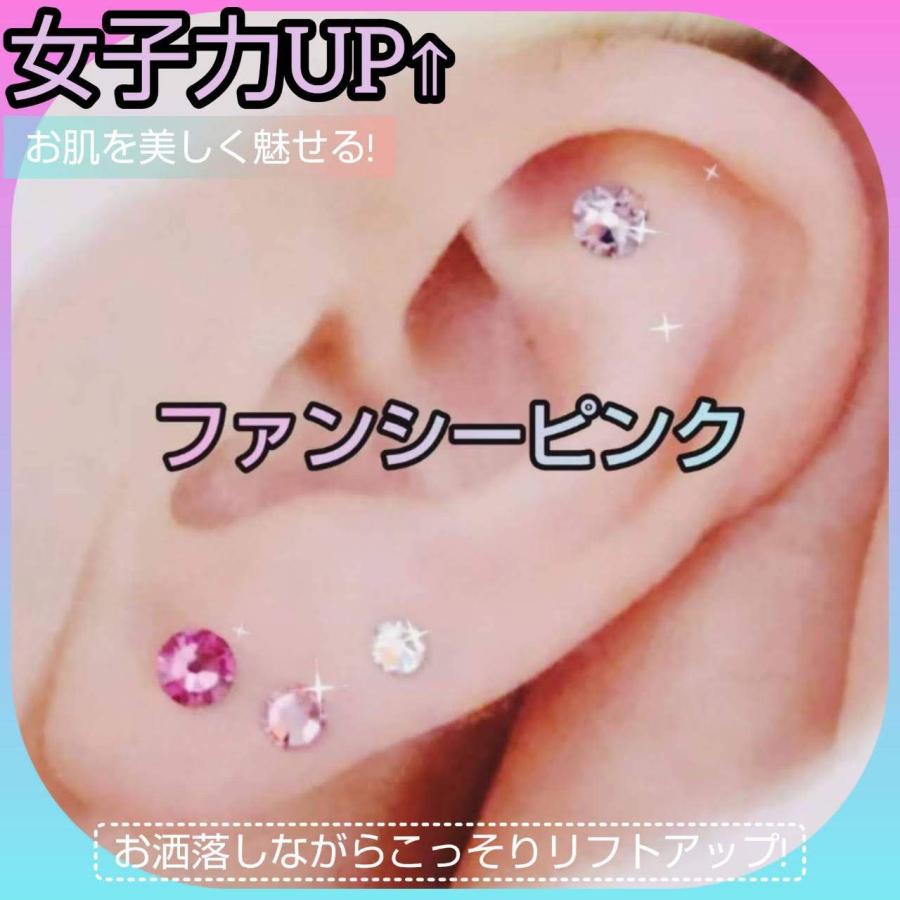 貼るだけリフトアップトライアルキット10粒(ジュエリー8粒ジュエリー