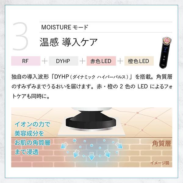 ヤーマン RF 美顔器 フォトプラス プレステージ S ブラック M20