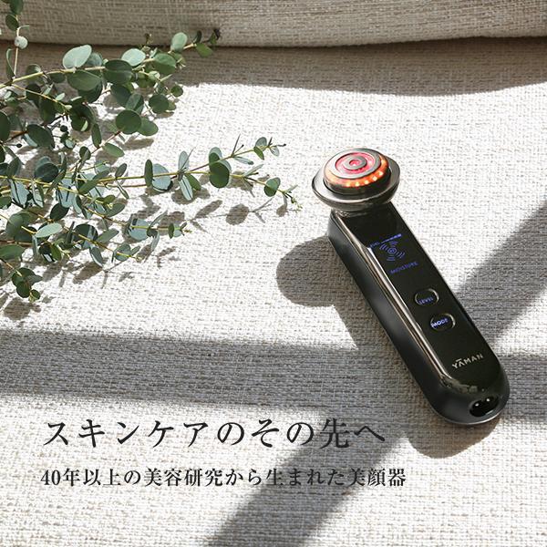 ヤーマン RF 美顔器 フォトプラス プレステージ S ブラック M20