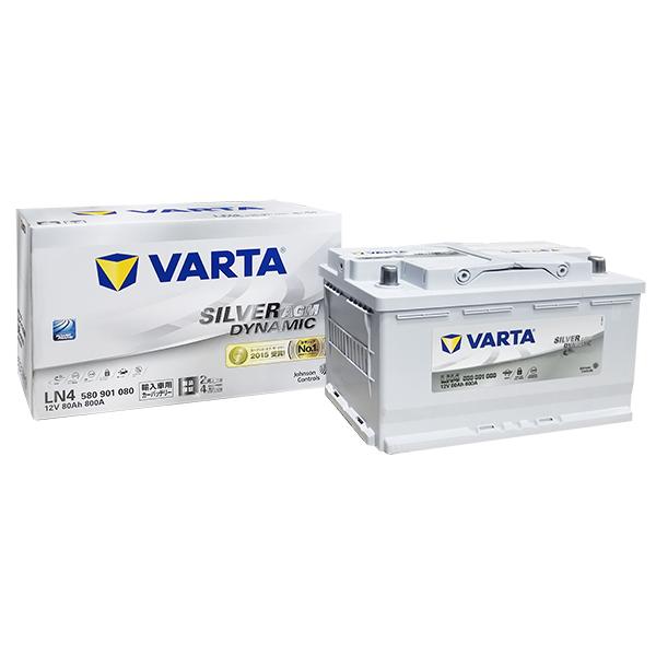 VARTA バッテリー バルタ シルバー ダイナミック LN4 / AGM / F21
