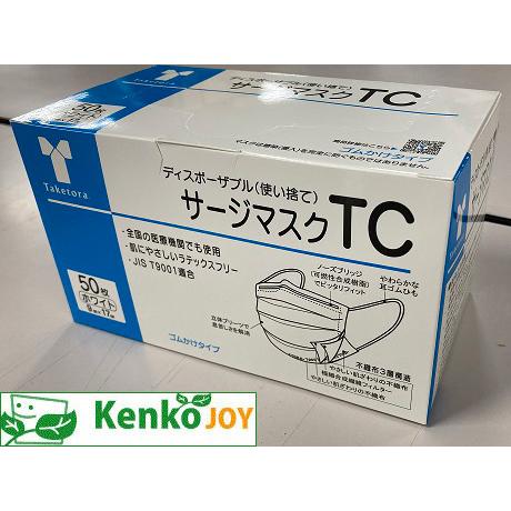 サージカルマスク TC ホワイト（サージマスク） 9cm×17cm