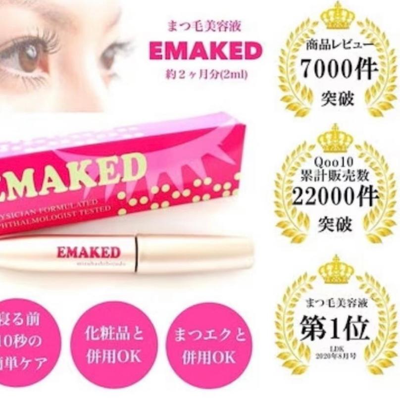 本日限定価格 エマ―キット 2ml まつげ美容液 QRコード付き : one's