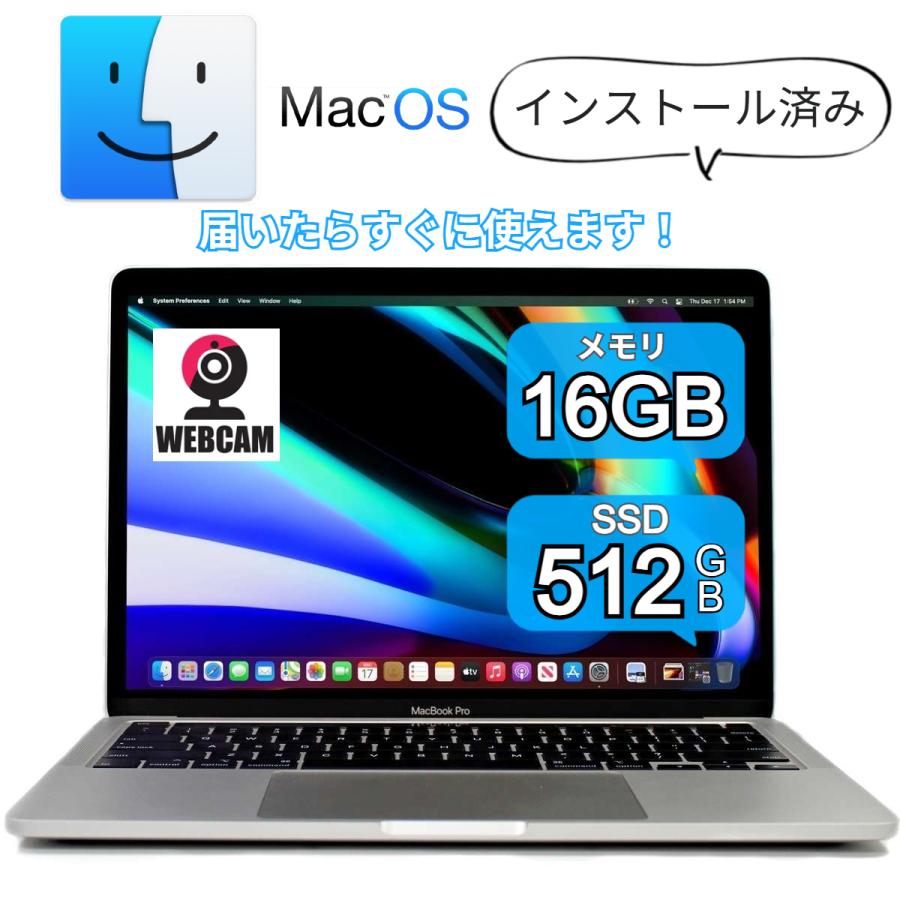 MacBook Pro 2020年Apple MacBookProA2251第十世代Corei5-10380NG7/13