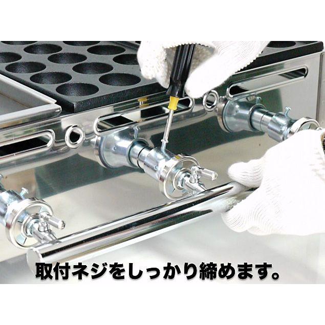 業務用 たこ焼き器 AKS たこ焼き・鉄板焼きセット Bタイプ プロパン