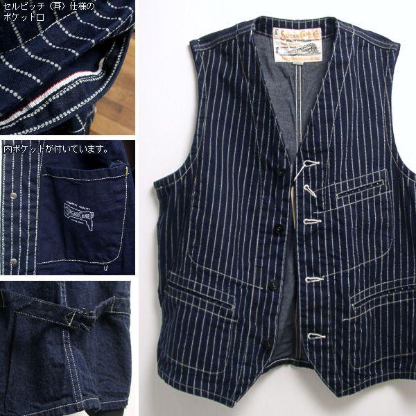 SUGAR CANE シュガーケーン 9オンス ウォバッシュ ストライプ ワーク