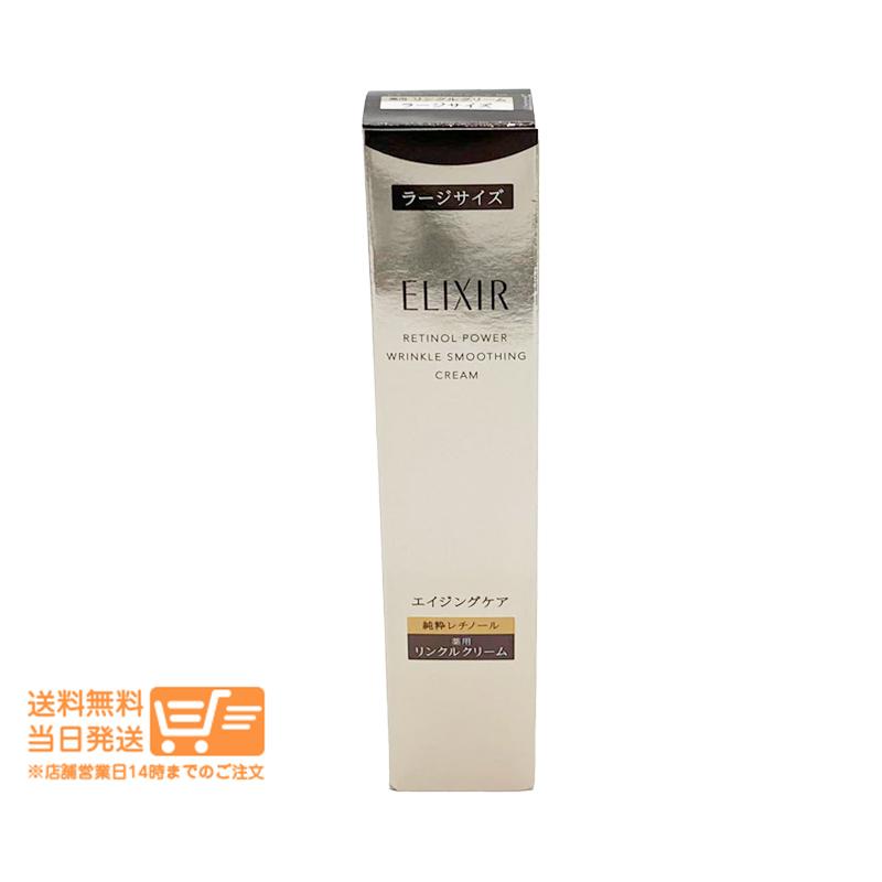 エリクシールシュペリエル ELIXIR エリクシール シュペリエル