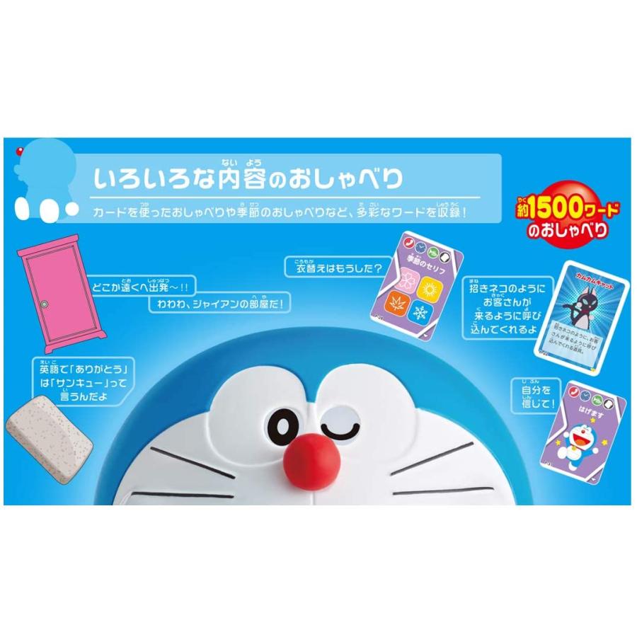 タカラトミー（TAKARA TOMY） オムニボット（Omnibot）キミだけの