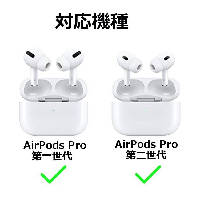 AirPods Pro 1 / 2 イヤーチップ L M S XSサイズ 2個セット 交換用