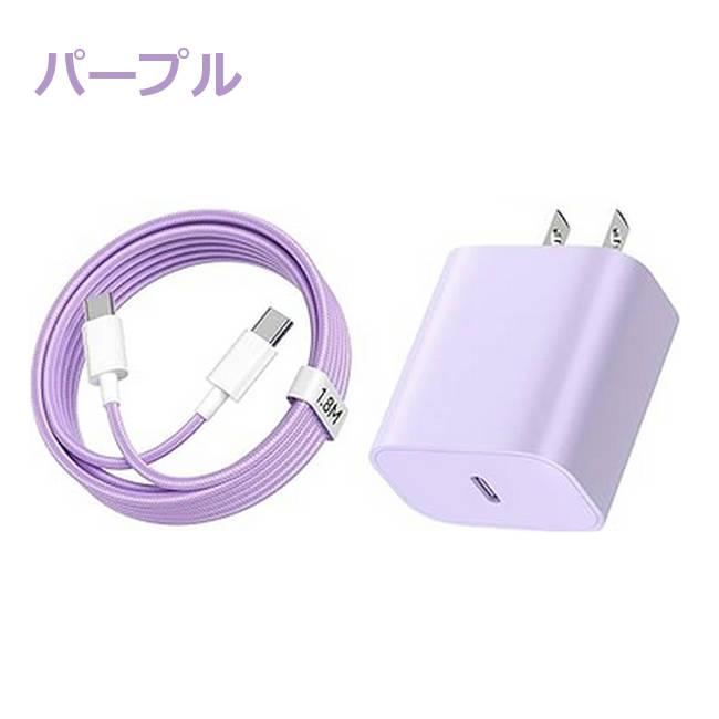 Google Pixel 8a 8 8Pro / 9a 9Pro XL 充電器 安心のPSE認証品