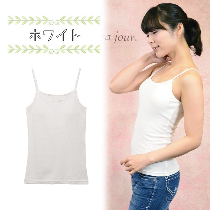 ブラトップ 綿 カップ付き コットン レディース ブラキャミソール