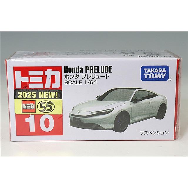 トミカ No.10 1/64 ホンダ プレリュード 2025 ホワイト : キッド