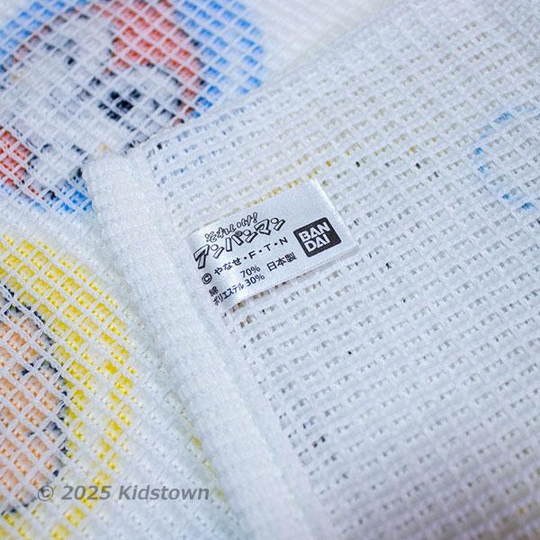 BANDAI（バンダイ） アンパンマン おふろタオル ループ付き 約20×60cm