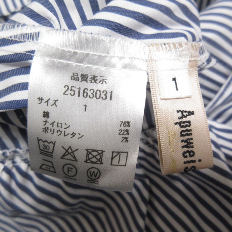 Apuweiser-riche（アプワイザー・リッシェ） 良品 25SS Apuweiser