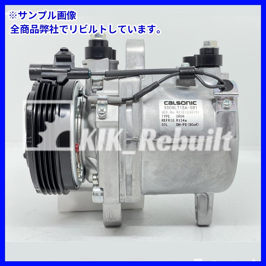 リビルト]エブリィ[DA64V/DA64W]エアコンコンプレッサー A/C