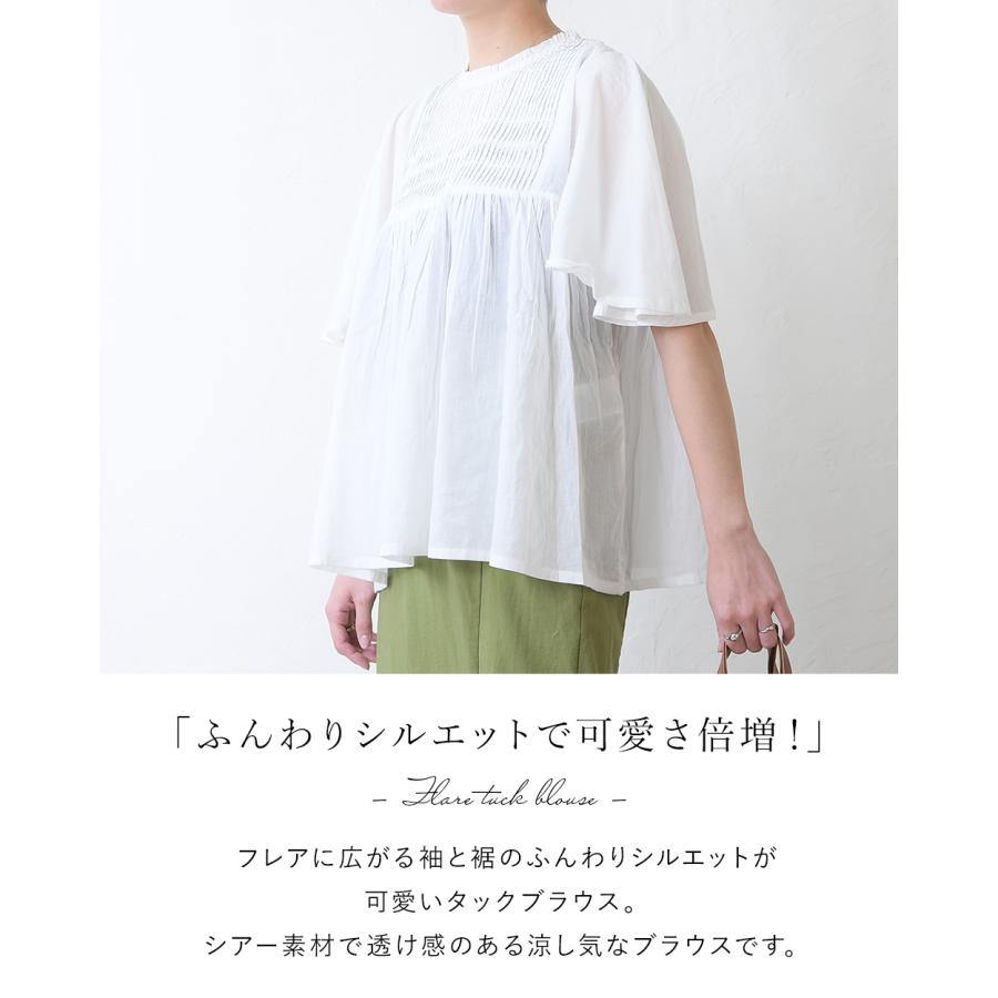 メール便可】 ブラウス シースルー レディース タックブラウス