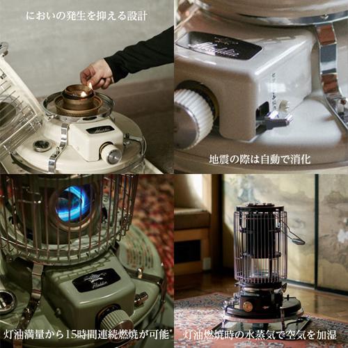 アラジン 石油ストーブ ブルーフレームヒーター ホワイト BF3911(W