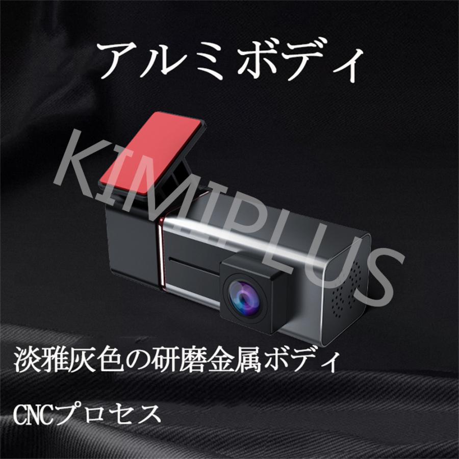 ドライブレコーダー 前後2カメラ 500万画素 170°超広角 WiFi機能搭載