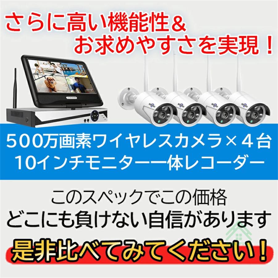 Hiseeu 防犯カメラ ワイヤレスHiseeu 10.1インチLCD液晶モニタ一体型