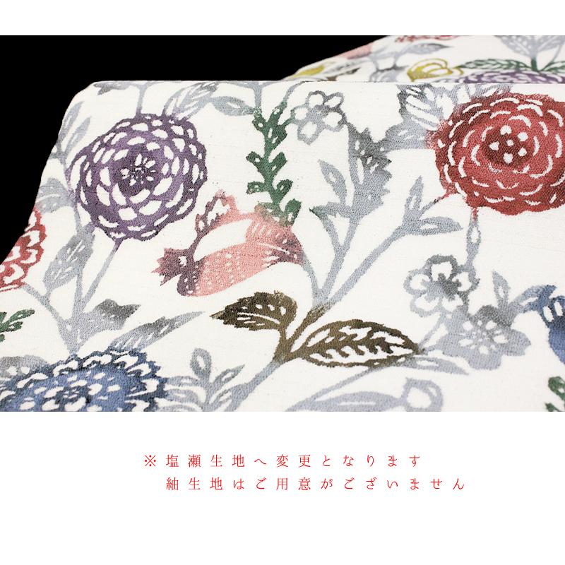 名古屋帯 江戸紅型 紅型染 和染紅型 正絹 塩瀬 五泉 白地 紫 緑 赤 青