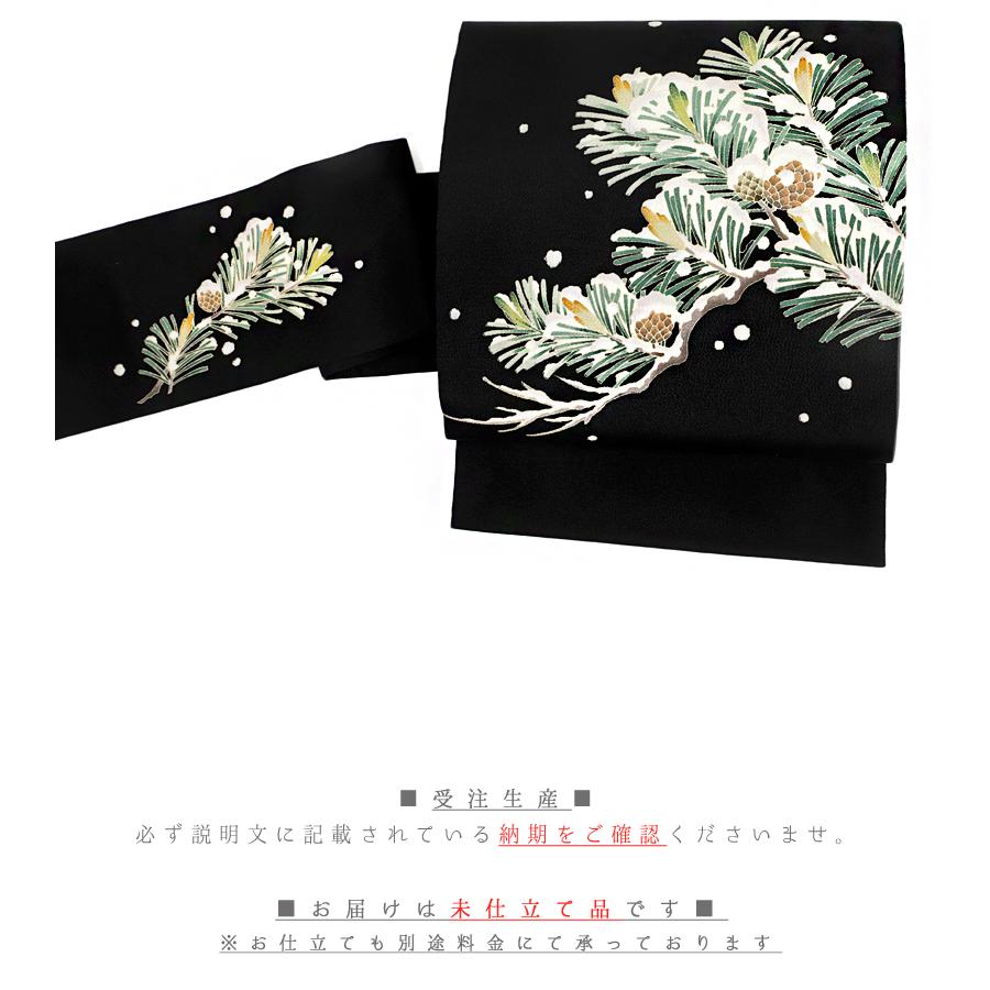 名古屋帯 十日町友禅 秀美 正絹 浜ちりめん 銀河 黒地 雪持ち松 雪 松