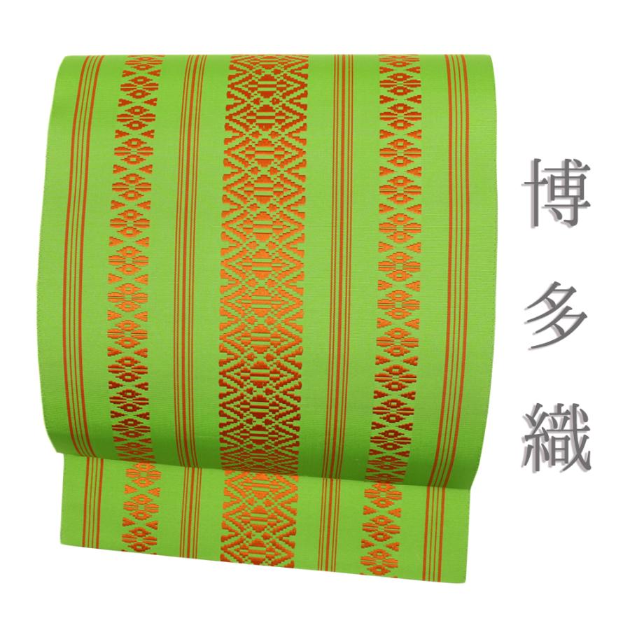 名古屋帯 博多織 三献上 黄緑 オレンジ 正絹 仕立て上がり カジュアル