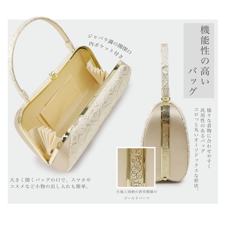 NISHIORI 草履バッグセット フォーマル 礼装用 選べる 2色 3サイズ M L