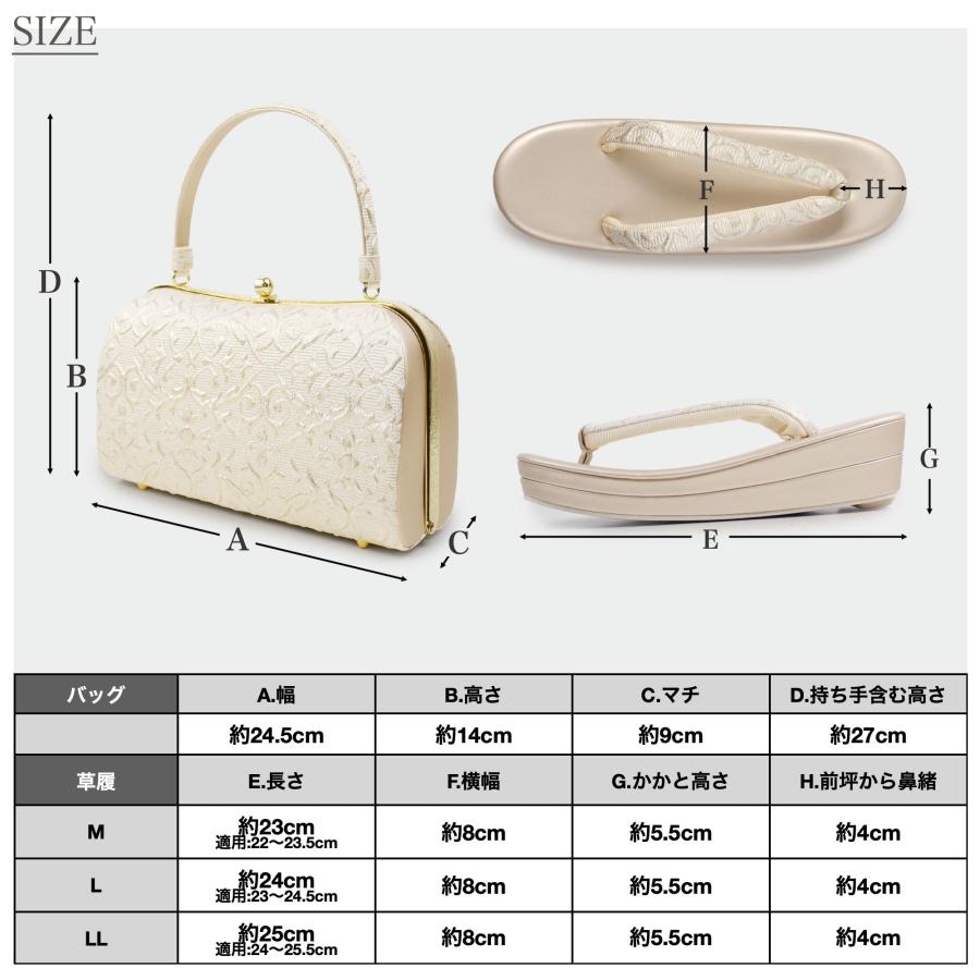 新品☆未使用品 和装 牛革 草履&バッグ 螺鈿 L 23.5-24 楽天市場