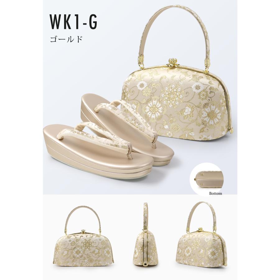 NISHIORI 高級 唐草 草履 バッグ セット Sサイズ フリー LLサイズ 金