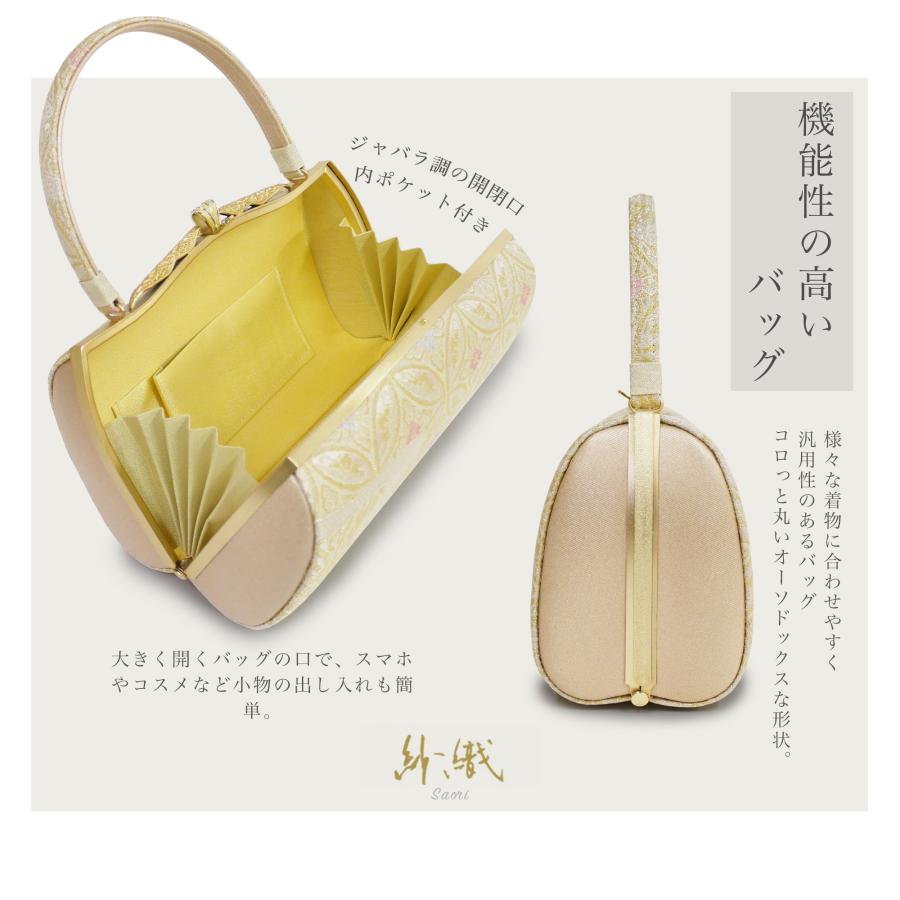 NISHIORI 低反発 紗織 草履バッグセット 2点セット 高級 選べる草履 2