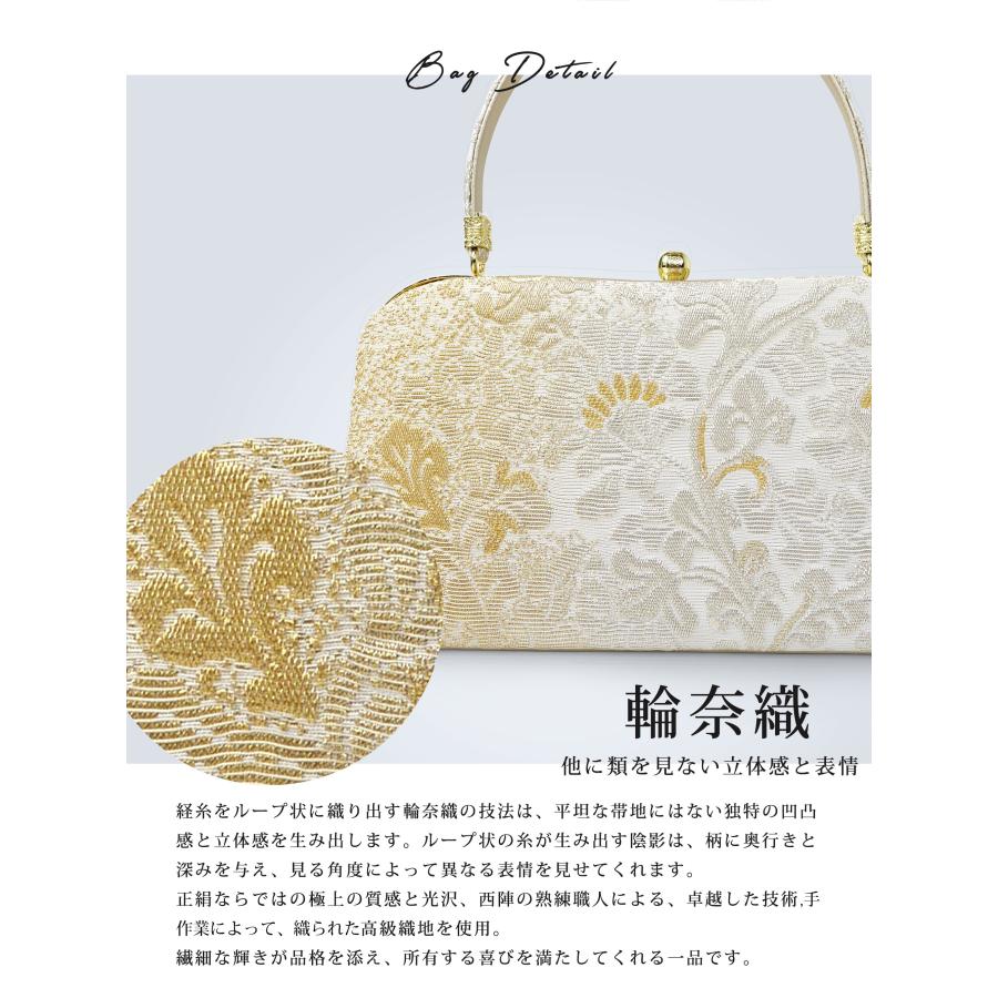 NISHIORI 草履バッグセット 礼装用 輪奈織 帯地 フォーマル 高級 金