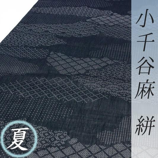 在庫処分 小千谷ちぢみ 夏物 濃 紺 絣 麻100％ 蝶 蝶々 反物 男女兼用