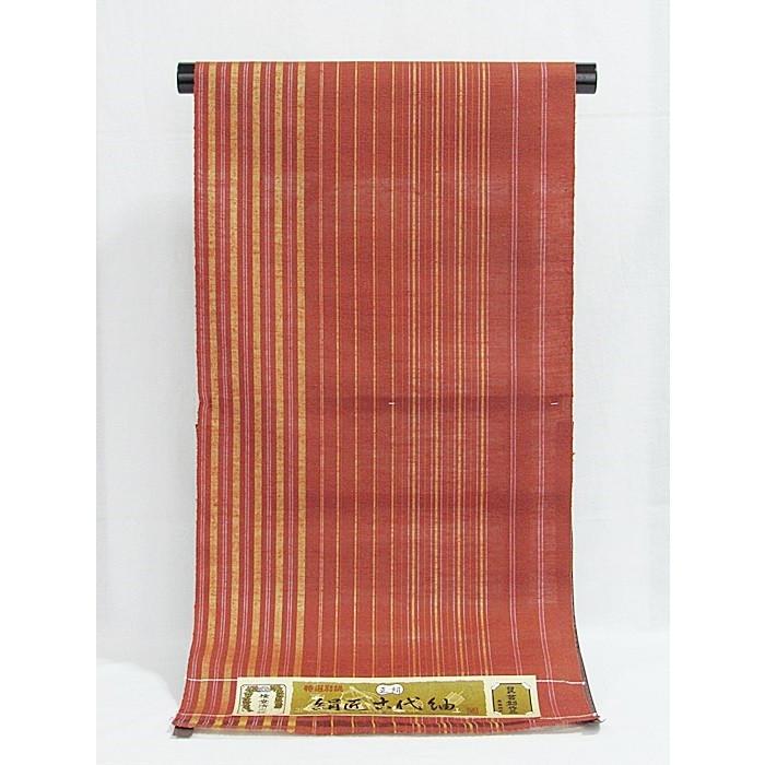 新品 紬】絹匠古代紬（草木染）／紬 反物☆朱茶 黄 : kimono庵 - 通販