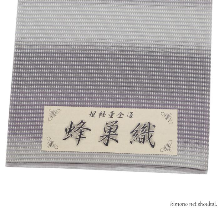正絹 洒落袋帯 蜂巣織 超軽量全通（ライトグレー×チャコールグレー×灰