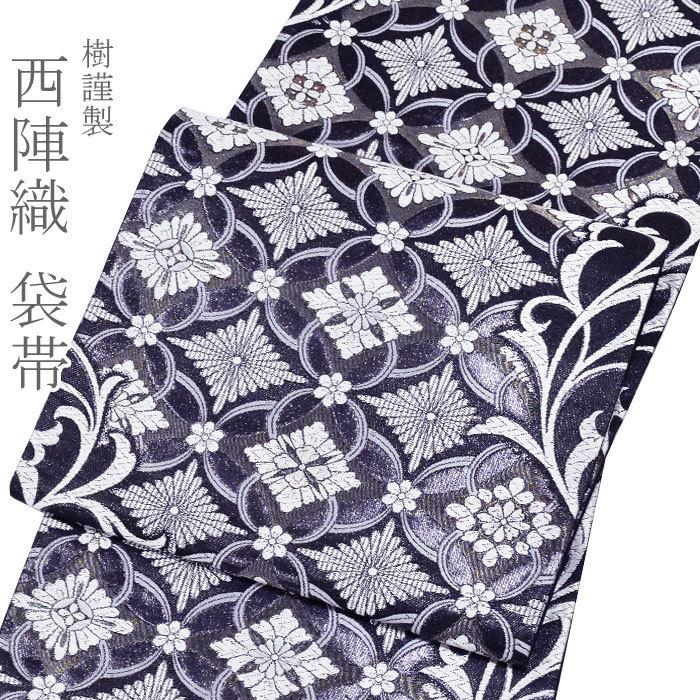 袋帯 華紋 花模様 七宝 銀糸 着物 011tz 袋帯 華紋 花模様 七宝 銀糸