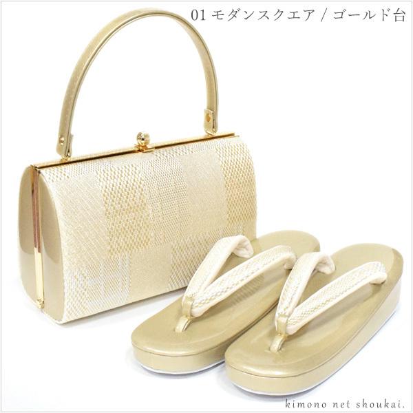 礼装用 草履バッグセット フリーサイズ ゴールド シルバー 草履 バッグ
