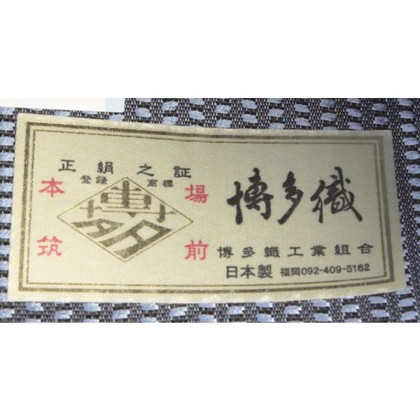 半幅帯 正絹 リバーシブル 博多織 小袋帯 長尺 4m グレー 白 ブルー