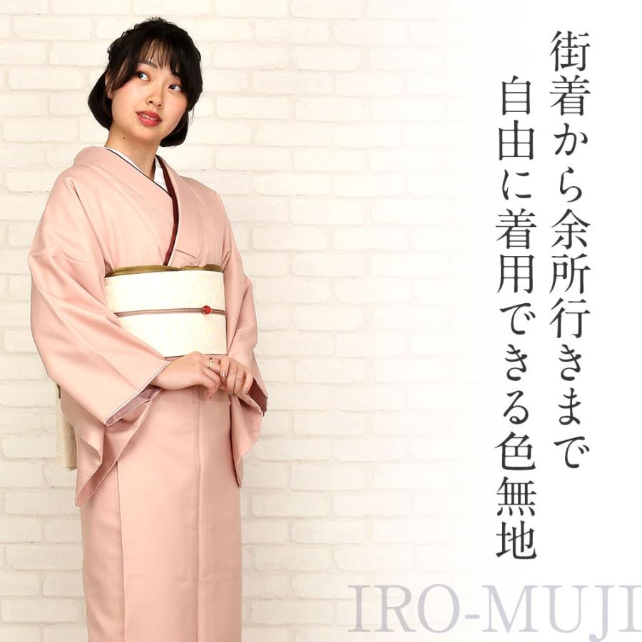 Kisste（キステ） 着物 色無地 袷 薄緑 ピンク 紫 ベージュ 藍鼠 M L