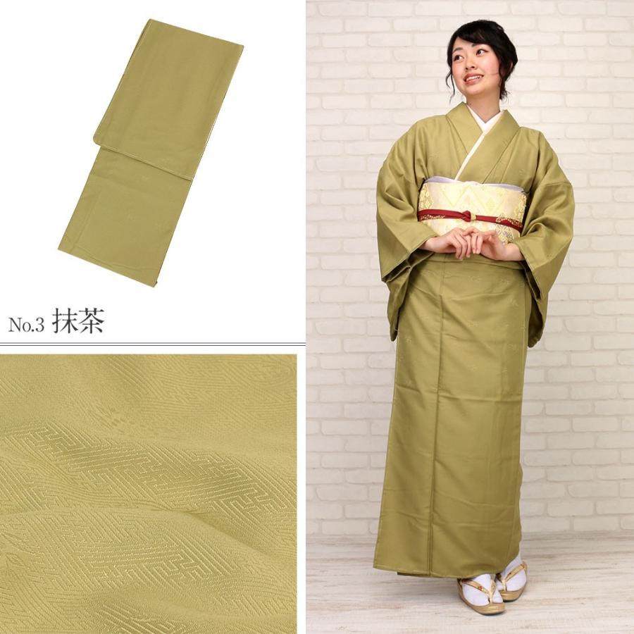 Kisste（キステ） 着物 色無地 袷 水色 鮭色 抹茶 緑青 桜鼠 紗綾型 花