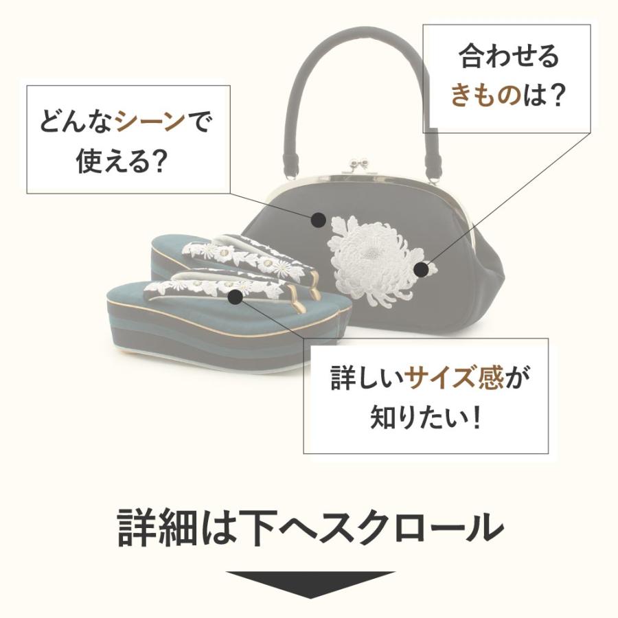 Kisste（キステ） 草履バッグセット 成人式 振袖 厚底 ブランド