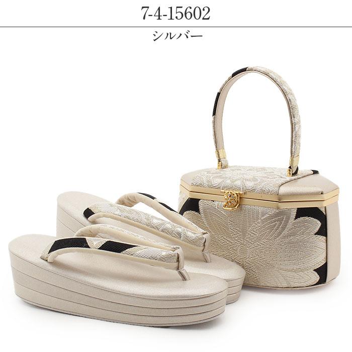 Kisste（キステ） 草履バッグセット 成人式 振袖用 成人用 紗織 M L